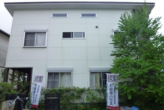 The exterior of Misono